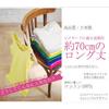 Andit Long Collar Tank Made in Rib Plus Long Length Top, Japan, 100% Cotton, Knit, Layering, Spring/Summer, Size, 201. White, Medium,