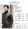 Kuaishou Douyin Men's Autumn/Winter Baseball Collar Leather Jacket – Thin Stand Collar Casual Coat