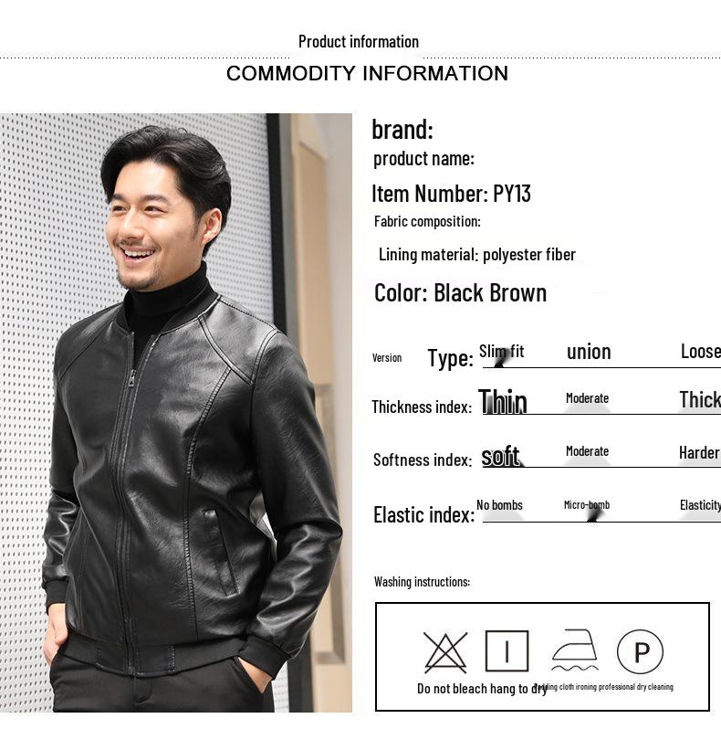 Kuaishou Douyin Men's Autumn/Winter Baseball Collar Leather Jacket – Thin Stand Collar Casual Coat