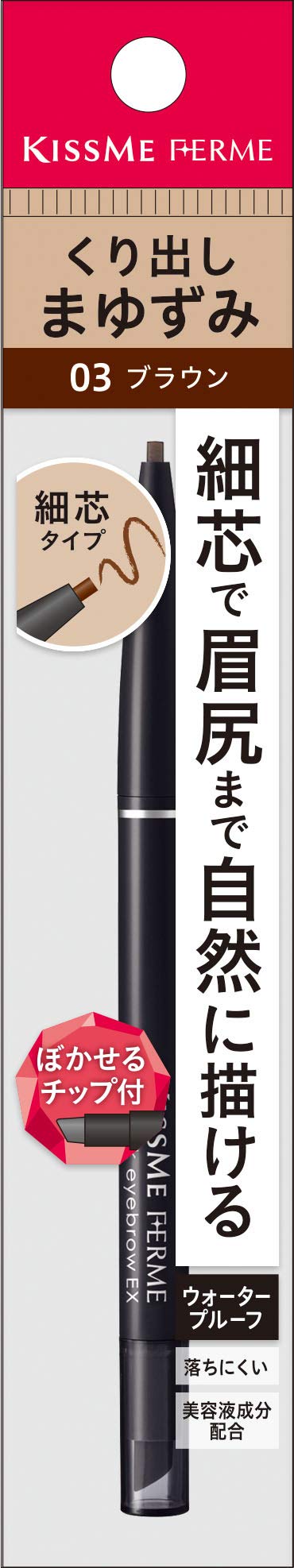 

Ferm Quick Eyebrow EX03 Brown 0.1g