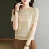 Women's Hollow Out Knit T Shirt Casual Short Sleeve Sweater Top