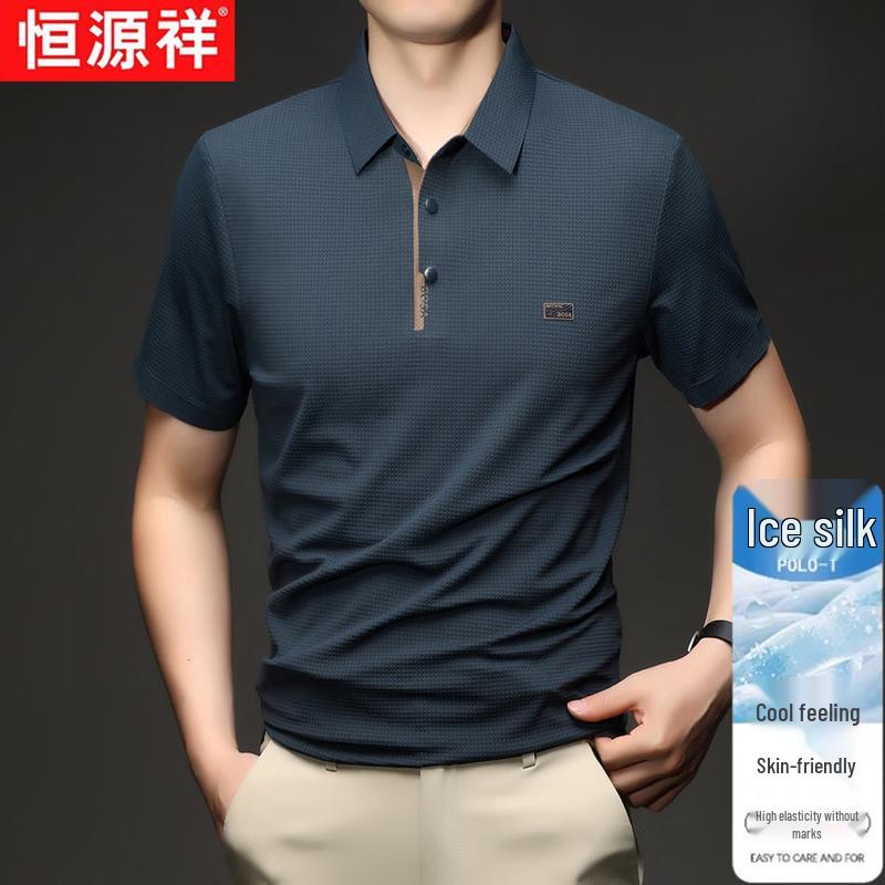 

Hengyuanxiang Men s Ice Silk Polo Shirt XXXL