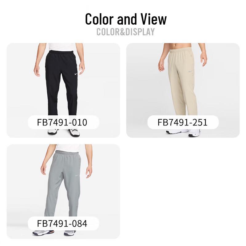 Nike Men's Woven Sport Pants