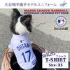 Official Otani Los Angeles Dodgers Shohei Otani model [MLB] T-shirt,