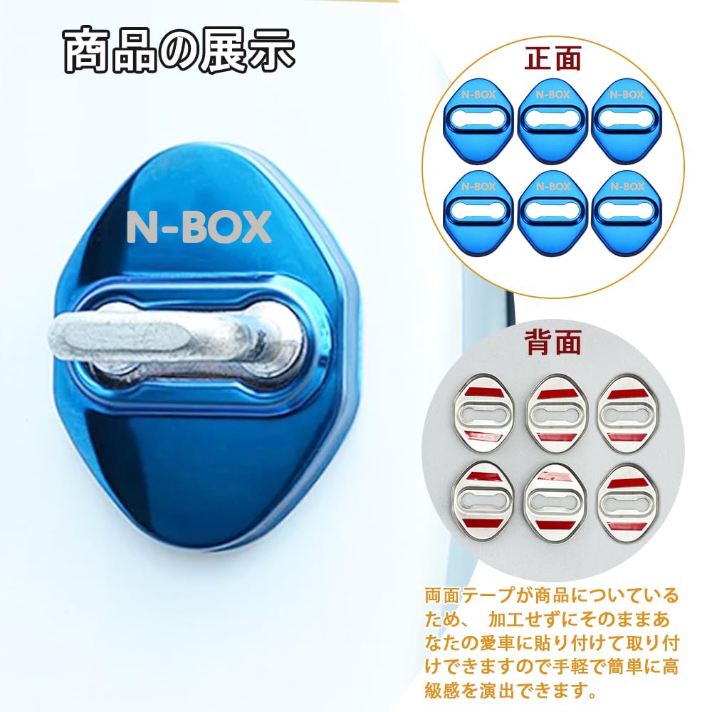 TADOKAPATU Compatible N-BOX Striker Cover Door Lock Cover Plated Accessories