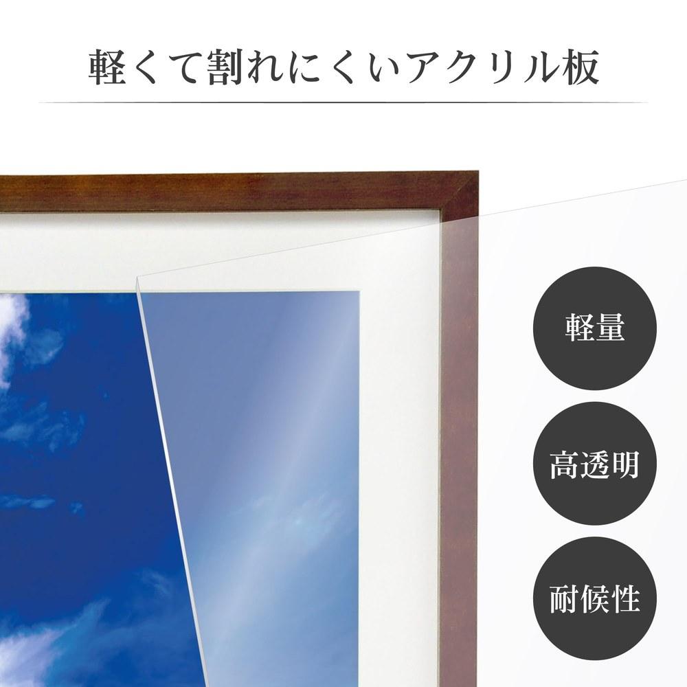 Hakuba Frame MM-01 A3 Nobi Wooden Frame Acrylic Plate Brown FWMM01-BRA3N