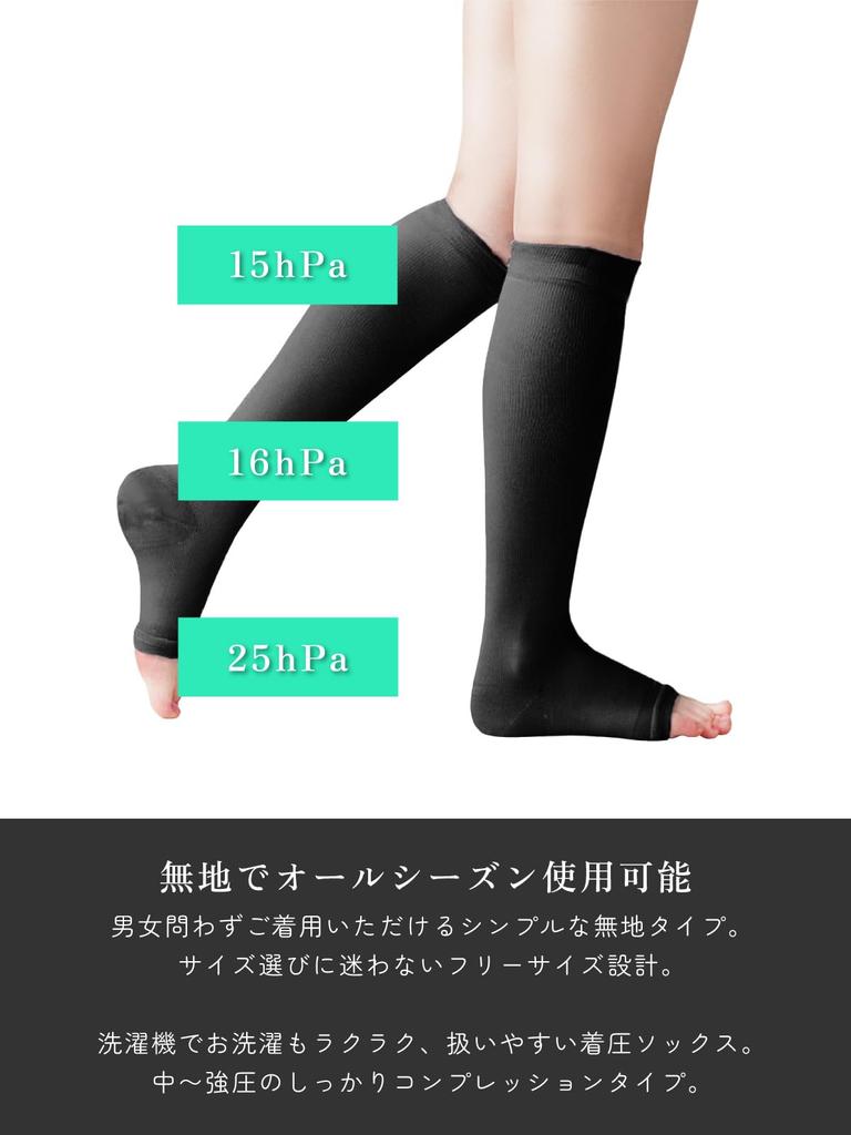 Maison Peony Compression Open Desk One Size Fits Below the Made In Japan Size Fits Socks, Toe, Thin, Summer, Work, Compression, Most, Knee, (One Most)