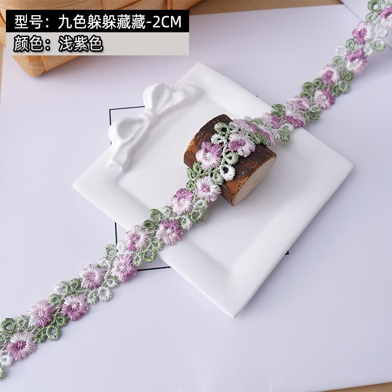 10Meters Pink Lace Trim Crafts Flower Embroidered Applique For Party Dress Decoration Collars Sewing DIY Ribbon Fabric 2cm Wide