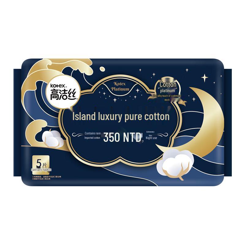 KOTEX Sanitary Pads & Night Pants