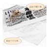 Plus One Towel Sports Support Towel Sumo 2-Pack Approx. 34x89x0.2cm (per towel) Made in Japan White 100% Cotton Senshu Towel