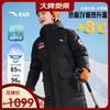 Kids 2025 Winter Long Down Jacket A72547926