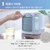 OHM Electric Personal Cooler, Water-Filled Fan, Ice-Friendly, with LED Light, USB Power Supply, KIS-U380PKN-W 08-1549