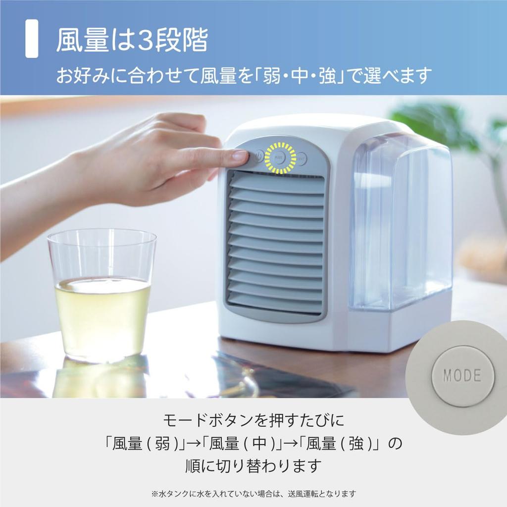 OHM Electric Personal Cooler, Water-Filled Fan, Ice-Friendly, with LED Light, USB Power Supply, KIS-U380PKN-W 08-1549