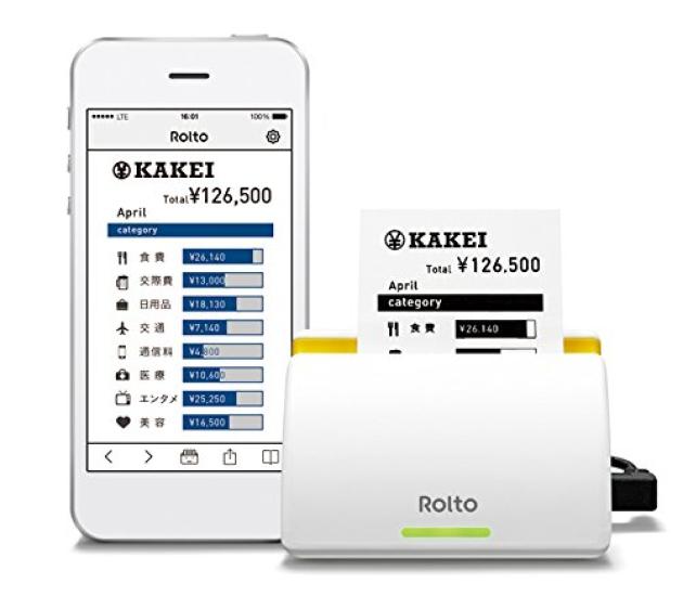 Aplicație exclusivă pentru imprimantă serigrafică King Jim Rolt White PT10 Shiro [compatibilă cu iPhone]