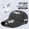 Summer Outdoor Running Cycling Empty Top Breathable Sunscreen Cap Women'S Casual Versatile Face Small Visor