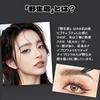 GECOMO 4D Liquid Eyebrow 4-Claw Eyebrow Pencil 4 Sharp Eyebrow New Sensation Beautiful Eyebrows Eyebrow Liquid 4-Branch Eyebrow Pencil Eyebrow Pencil