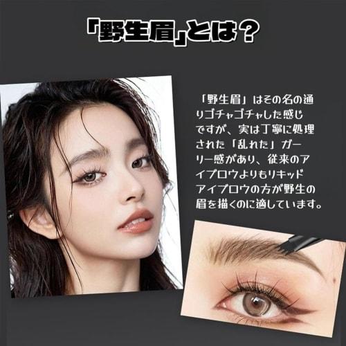GECOMO 4D Liquid Eyebrow 4-Claw Eyebrow Pencil 4 Sharp Eyebrow New Sensation Beautiful Eyebrows Eyebrow Liquid 4-Branch Eyebrow Pencil Eyebrow Pencil