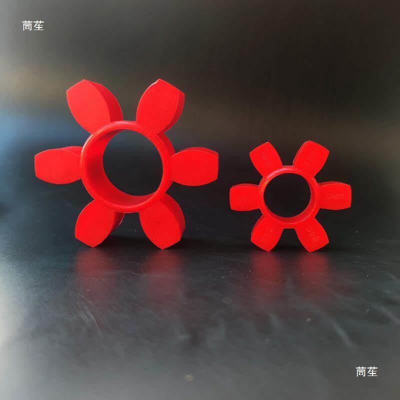 HRC Hexagonal Flower-Shaped Elastic Washer Polyurethane Buffer Pad HRC110/130/180
