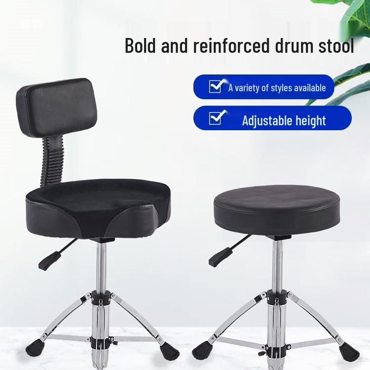 Adjustable Pneumatic Drum Stool with Swivel Saddle Backrest - Ideal for Jazz Drummers and Musicians of All Ages