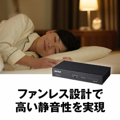 BUFFALO Giga Compatible Metal Housing Built-in Power Supply 8 Ports LSW6-GT-8NS/BK Black Switching Hub Magnetic Wall Mounting Compatible