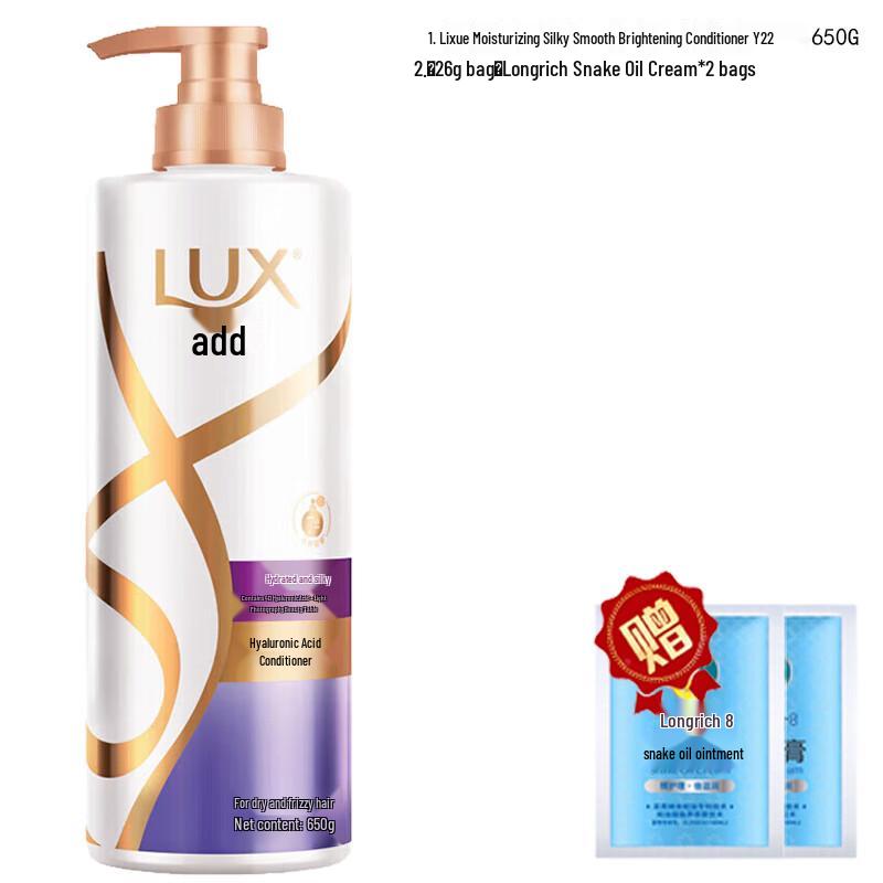 LUX Silky Smooth Hair Conditioner