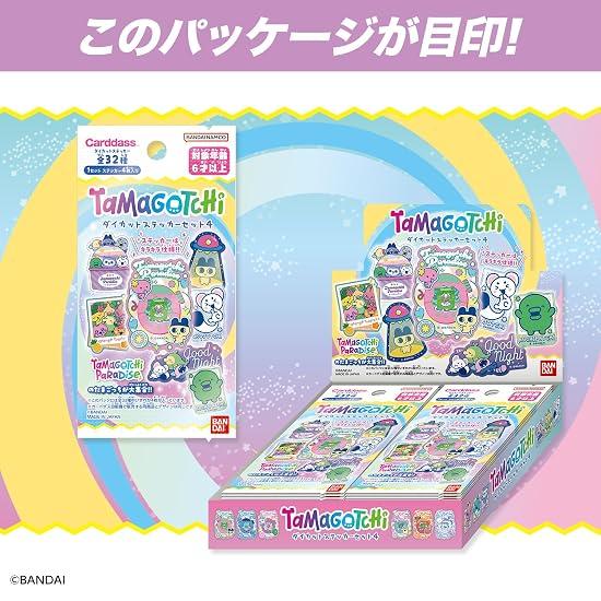 Bandai Tamagotchi Die-cut Sticker Set 4 (Pack) (1 BOX of 20 Pieces)