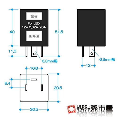 Magoichiya High Flare Prevention Turn Signal Relay 3 Pin LS35-T