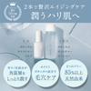 Cocone Botanical Moisture Milk Emulsion [Serum, Moisturizing, Skincare, Anti-aging, Dry Skin, Hyaluronic Acid, Collagen] 50ml  1 Bottle