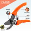Stainless Steel Black Oxide Pruning Shears Heavy-Duty Ergonomic & Effort-Saving Tree Branch Trimmers for Garden & Landscape
