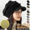 [QUEENHEAD] Queen Head Small Face Effect Knit Casquette Hat for Men and Women Large Size with Brim Knit Hat Wide Brim UV FallWinter Cold Protection