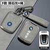 XWOWN1 Hot 2025 Zinc Alloy Car Remote Key Case Cover Holder Shell For BMW I3 I8 Series 2014 2015 2016 2017 2018 Protection Keychain Acc