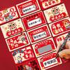 20pcs Anniversary Vouchers Tickets Zodiac Horse Surprise Lucky Cards Scratch-off Cards  Decoration