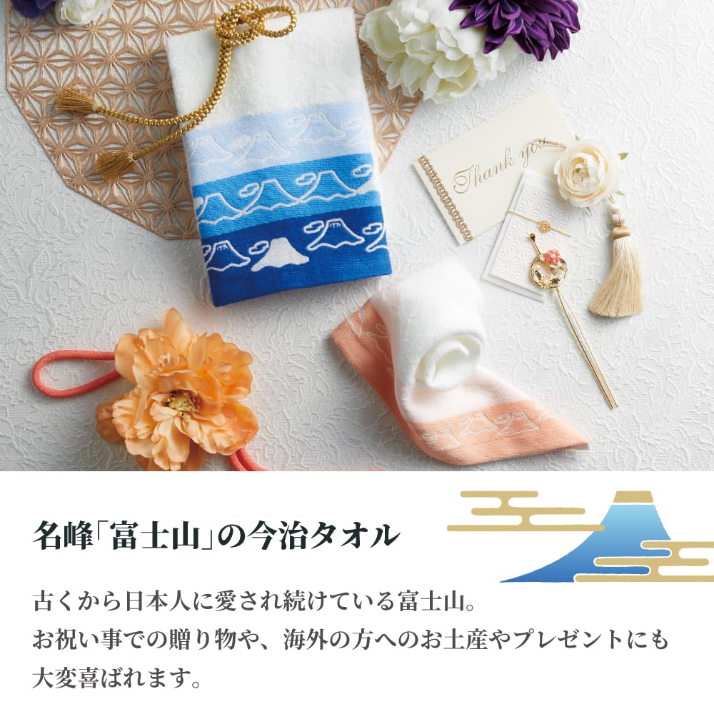Dolce Duo Imabari Towel Gift Set - Mt. Fuji (Pre-wrapped In a Wooden Box, Set of 5) Perfect for Celebrations, Thank-you Gifts, Get-well Gifts,