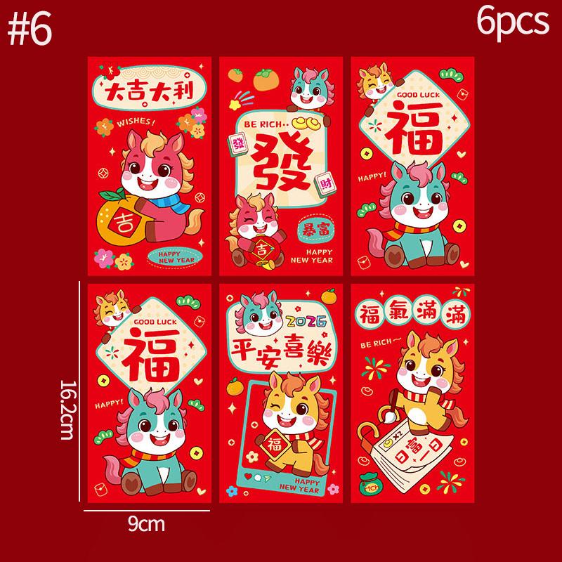 6pcs/set Chinese Red Envelope Chinese Spring Festival Hongbao Lucky Envelope for Money Kids Gifts Spring Festival Supplies