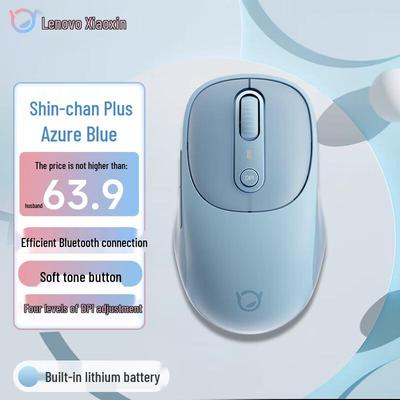 Lenovo Xiaoxin M3 Plus Wireless Bluetooth Rechargeable Mouse