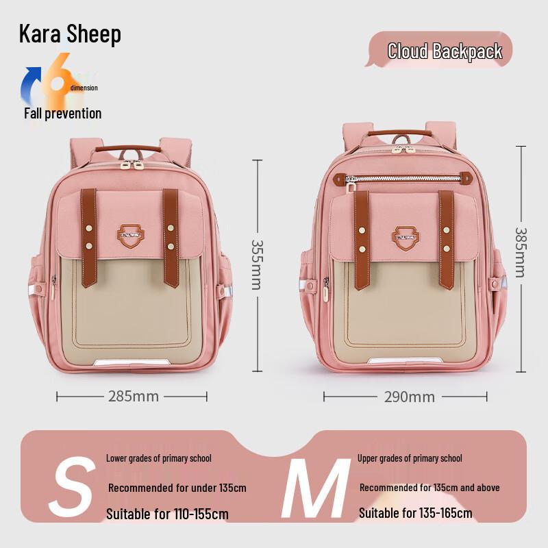 Kala Sheep Xinyuan 3.0 Girls  Primary School Backpack