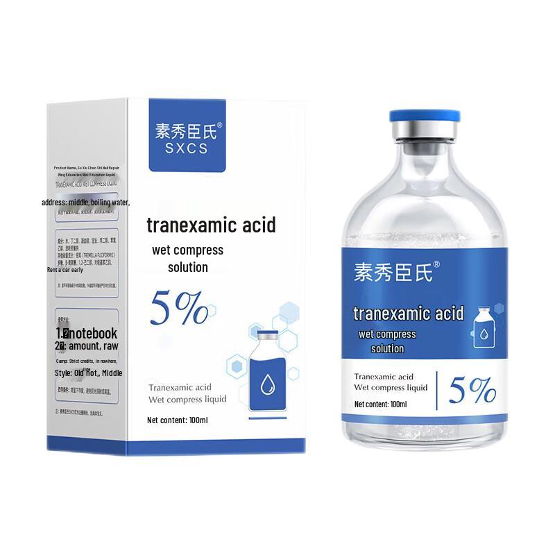 Su Xiuchenshi Targeted Skincare Collection