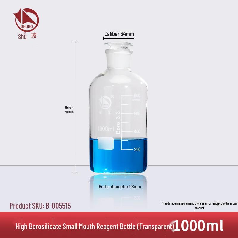 Shu Niu High Borosilicate Glass Reagent Bottle 1000ml