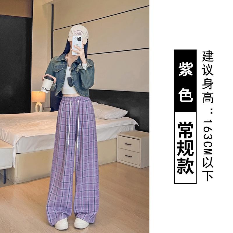 

Purple drawstring polished plaid wide-leg pants women s spring, autumn and winter high waist drape loose straight woolen casual sweatpants S [Suitable for 80-47.5 kg]
