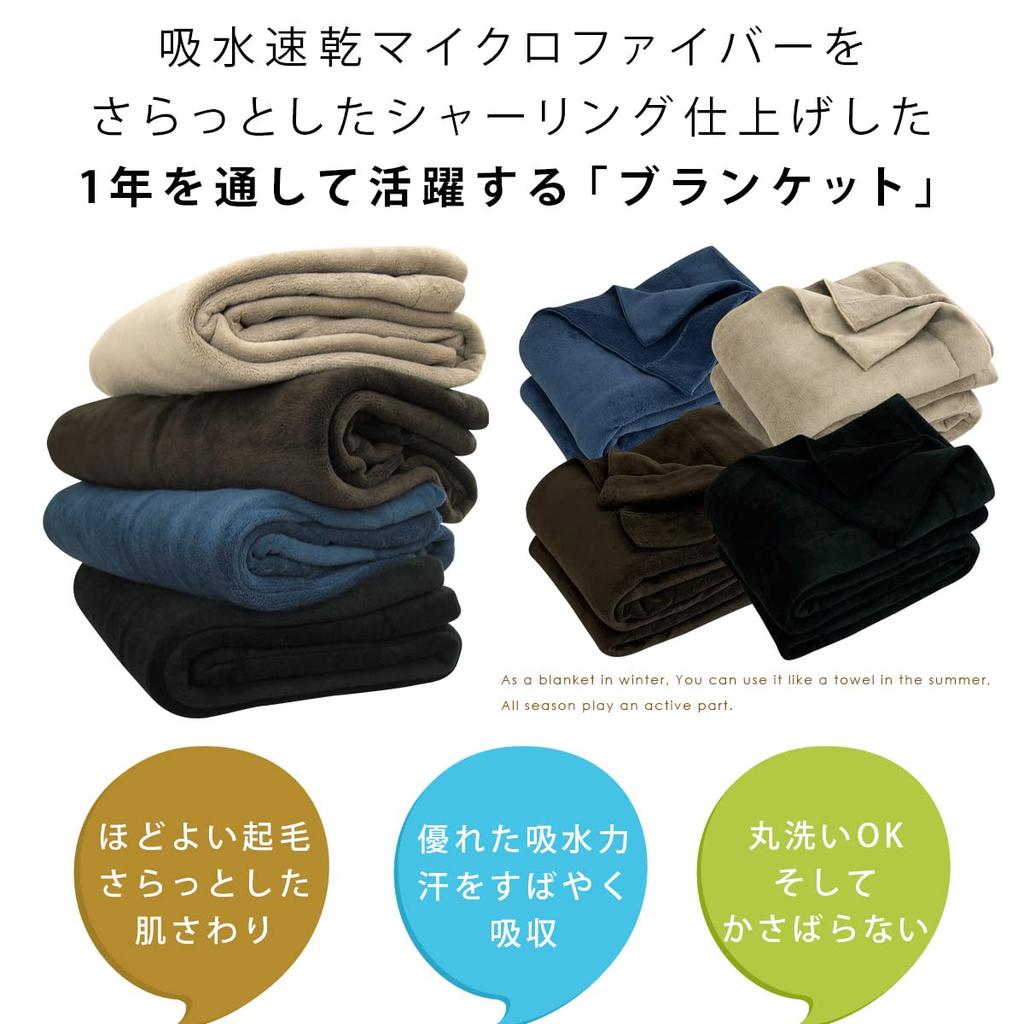 Rivere Decke Decke, Halbdoppelt, 160x200cm, Saugfähig, Schnelltrocknende Mikrofaser, Ganzjährig (Graubeige)