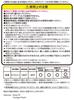 LEC Anpanman Plastic Light X 16 X and Boilable Plates, 2-Pack (16 3cm), Microwave, Dishwasher,
