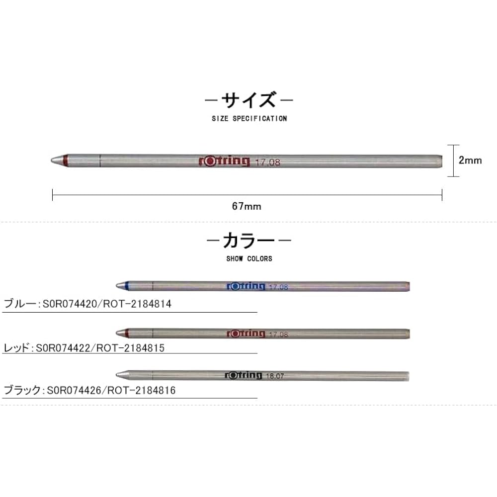 Rotring Rotling Refill Ballpoint Pen Refill 4 in 1 Black F 2184816