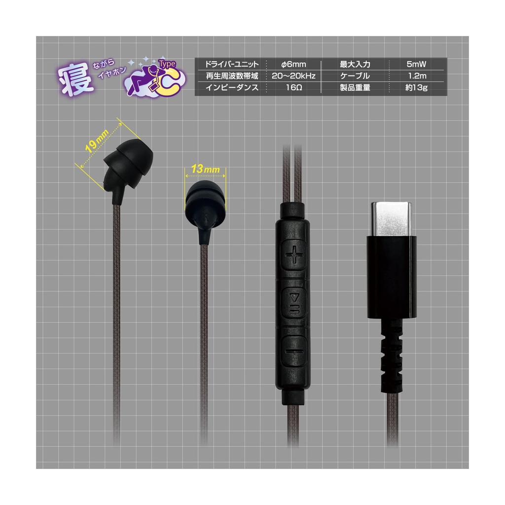 Kashimura be used while Sleep headphones Remote control and microphone included Soft material High sound insulation model that is less likely to break