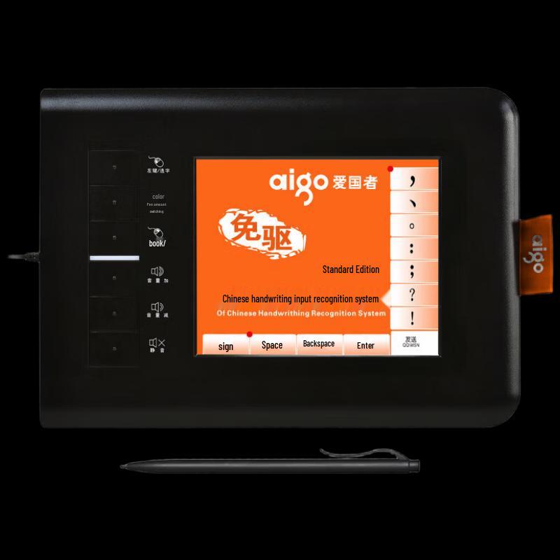 Aigo W980 Large Screen Handwriting Pad