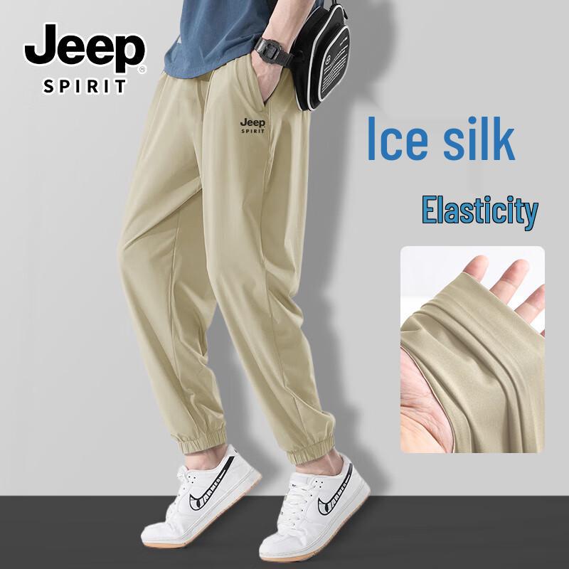 JEEP SPIRIT Pánské letní rychleschnoucí kalhoty z ledového hedvábí