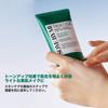 SOME BY MI TRUECICA MINERAL CALMING SUNCREAM 50ml UV Protection for Face and Suitable for Sensitive and Dry Low Enhances Korean Cosmetics TONE-UP