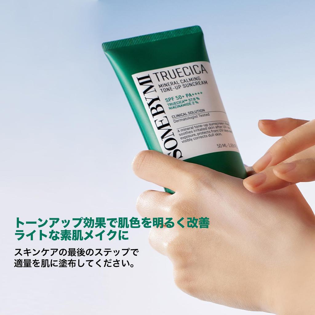 SOME BY MI TRUECICA MINERAL CALMING SUNCREAM 50ml UV Protection for Face and Suitable for Sensitive and Dry Low Enhances Korean Cosmetics TONE-UP