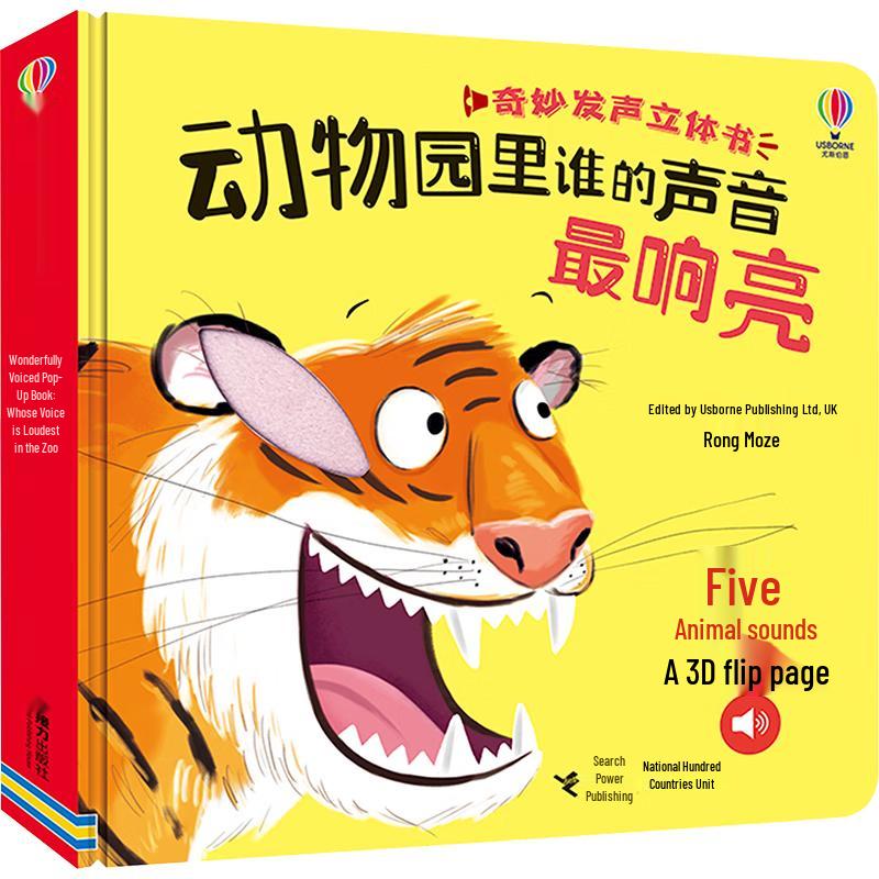 Usborne Who s Loudest Sound Book