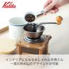 Kalita AC-1 Coffee Mill, Wooden, Durable Cast Iron Cutter, Copper Plate Mill, Adjustable Coarseness, Hand Grinder, Manual Coffee Mill [#42067]