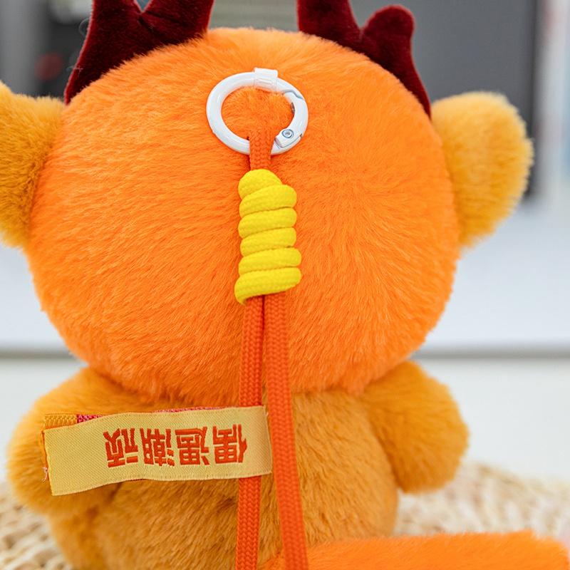 Rubber Plush Toys Are Part Of The Classic Of Mountains And Seas Collection As Pendants As Well As Gifts For Holidays Or Birthday